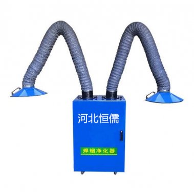 山东双臂焊烟净化器 