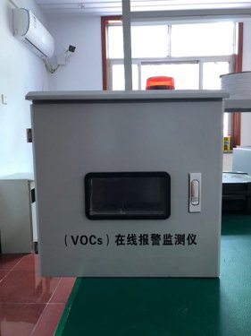固定源粉尘在线监测仪
